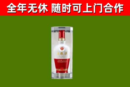 克山县回收五粮液行情
