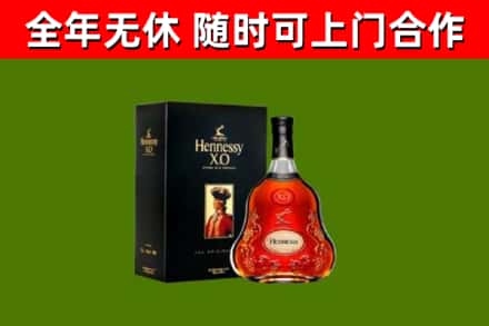 克山县烟酒回收轩尼诗XO.jpg