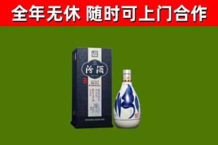 克山县烟酒回收汾酒.jpg
