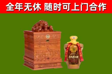 克山县回收80年茅台