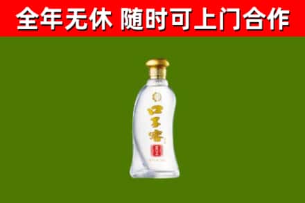 克山县烟酒回收口子窖.jpg