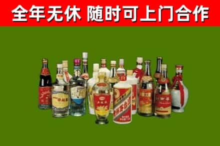 克山县烟酒回收老白酒.jpg