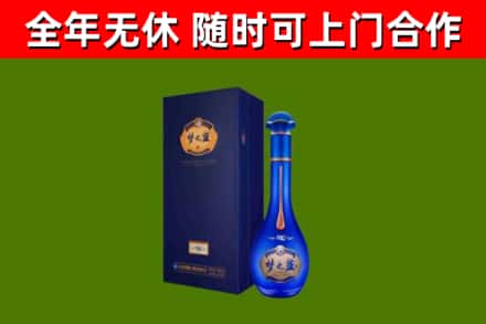 克山县烟酒回收老梦之蓝酒.jpg