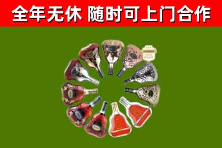 克山县回收XO